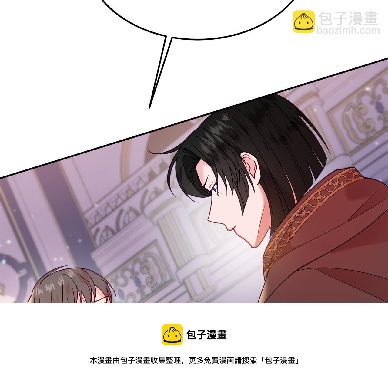 《公爵夫人的宝石物语》第29话 解开谜团 第21页