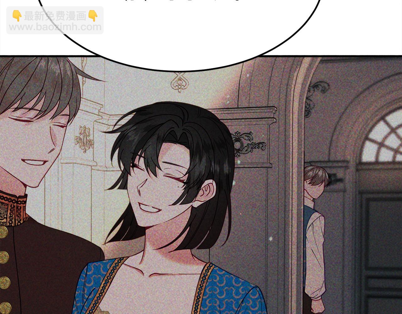 《公爵夫人的宝石物语》第29话 解开谜团 第27页