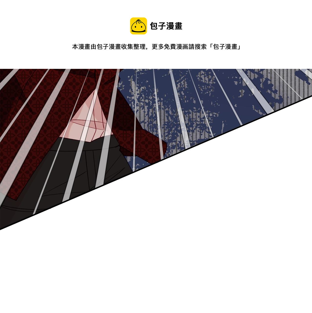 《公爵夫人的宝石物语》第29话 解开谜团 第31页