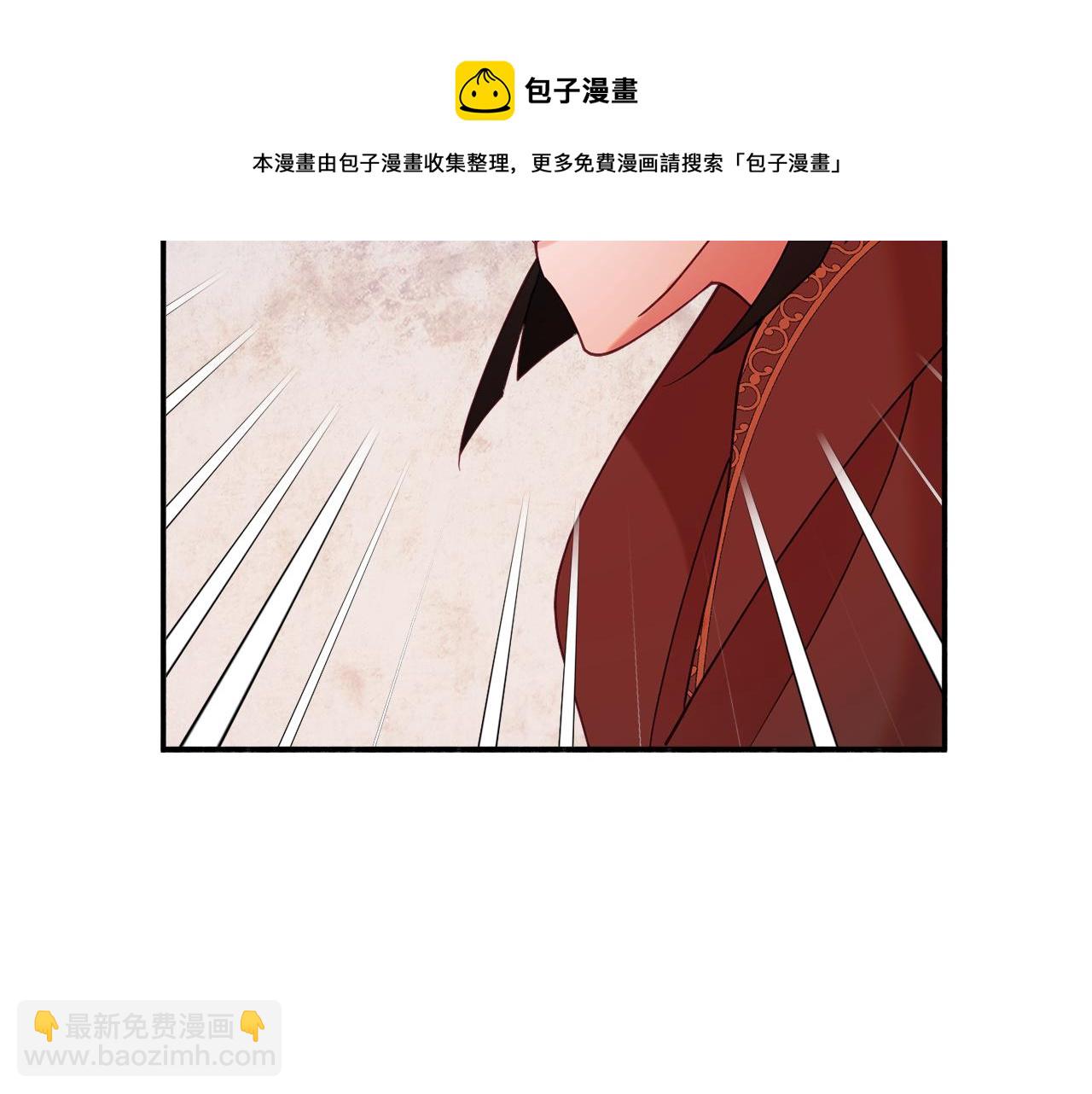 《公爵夫人的宝石物语》第29话 解开谜团 第41页