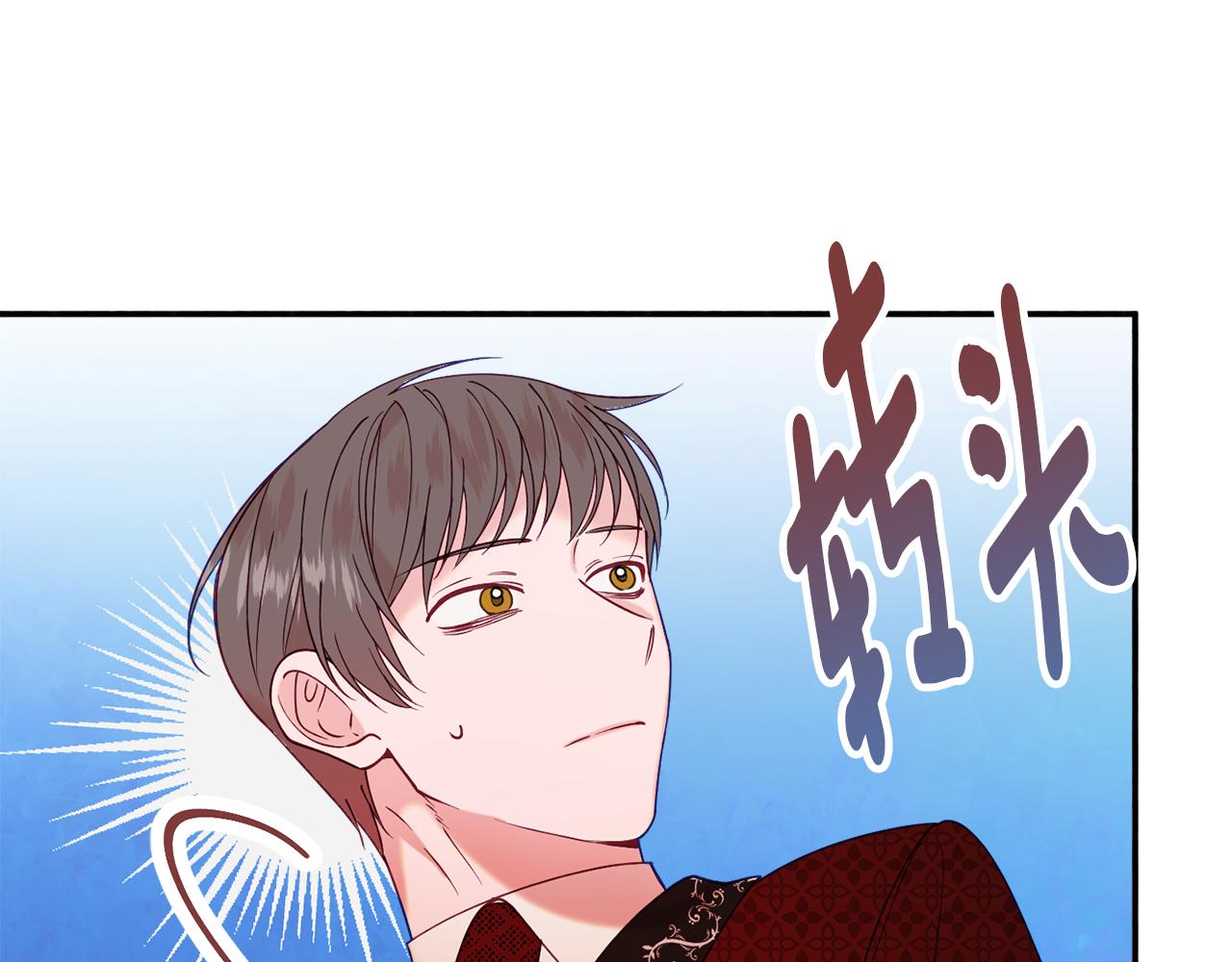 《公爵夫人的宝石物语》第29话 解开谜团 第8页