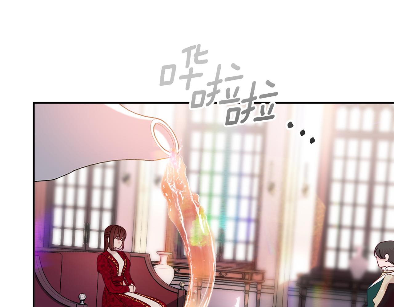 《公爵夫人的宝石物语》第34话 相遇大夫人 第26页