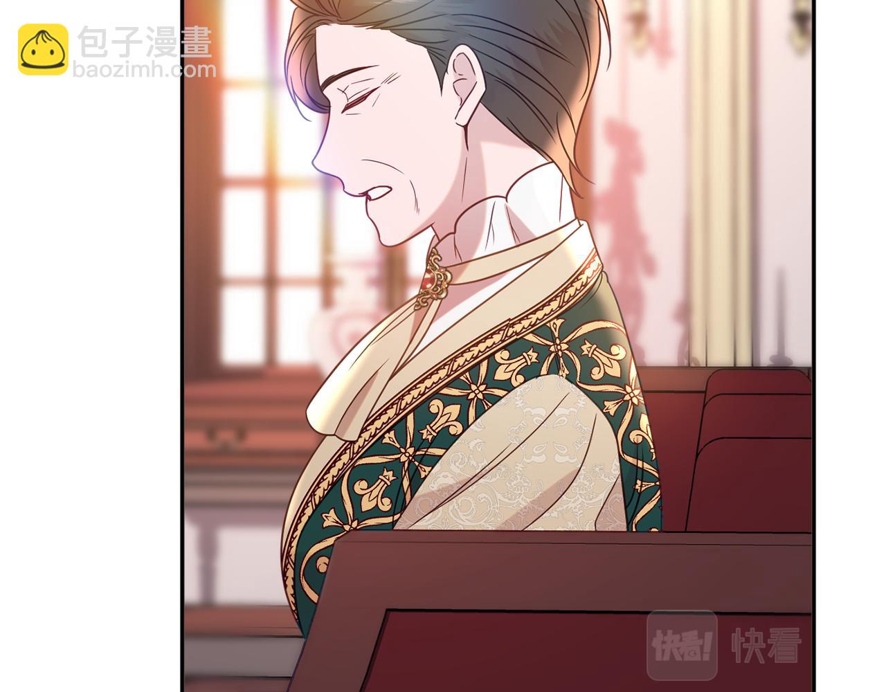 《公爵夫人的宝石物语》第34话 相遇大夫人 第45页