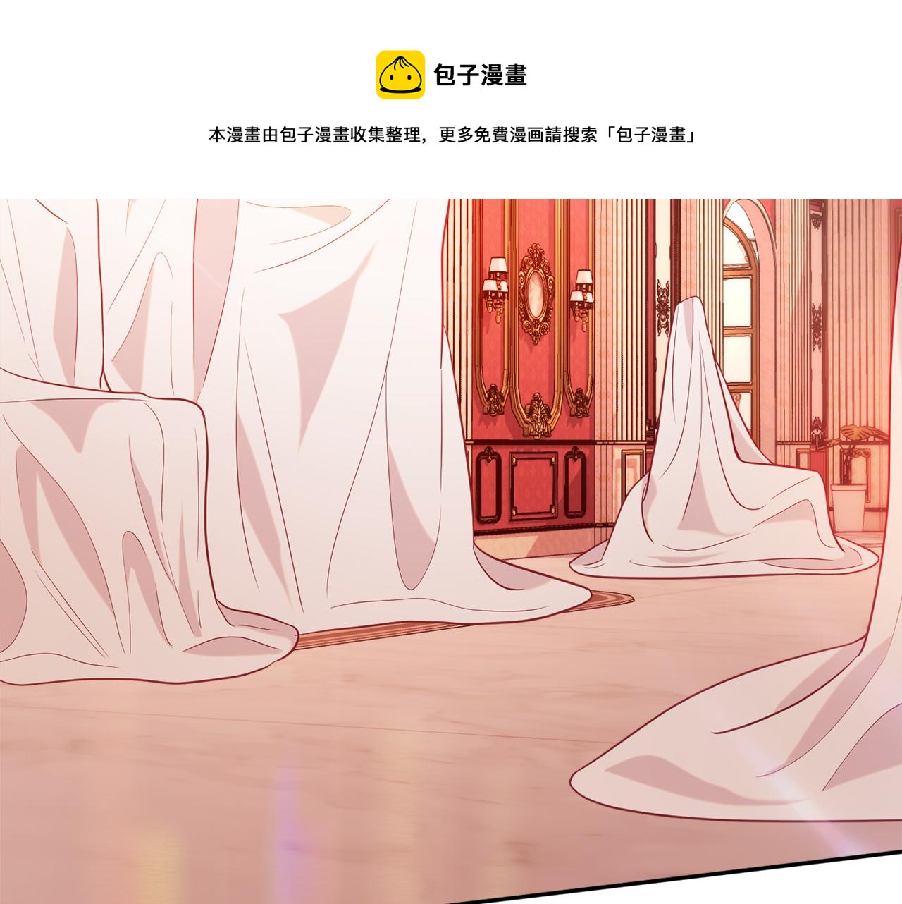 《公爵夫人的宝石物语》第35话 遗失的宝石 第21页