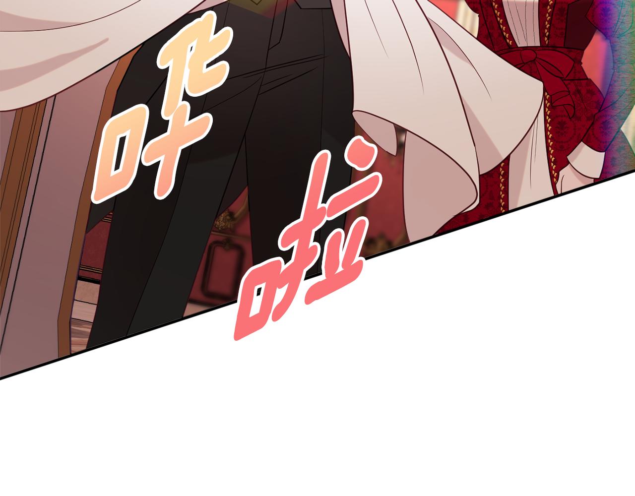《公爵夫人的宝石物语》第35话 遗失的宝石 第34页