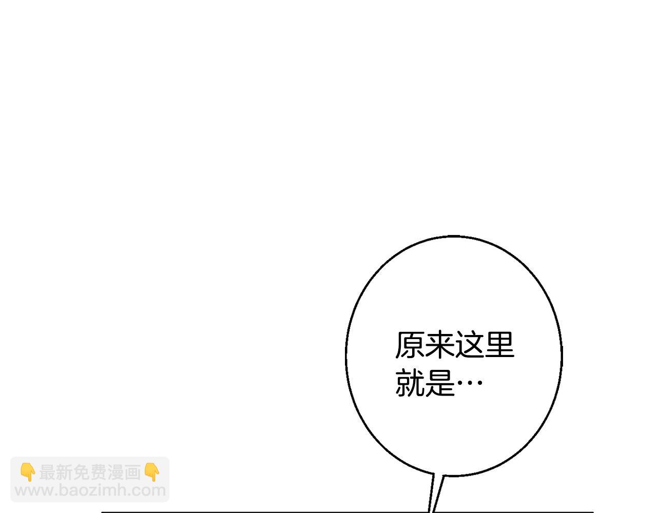 《公爵夫人的宝石物语》第35话 遗失的宝石 第35页