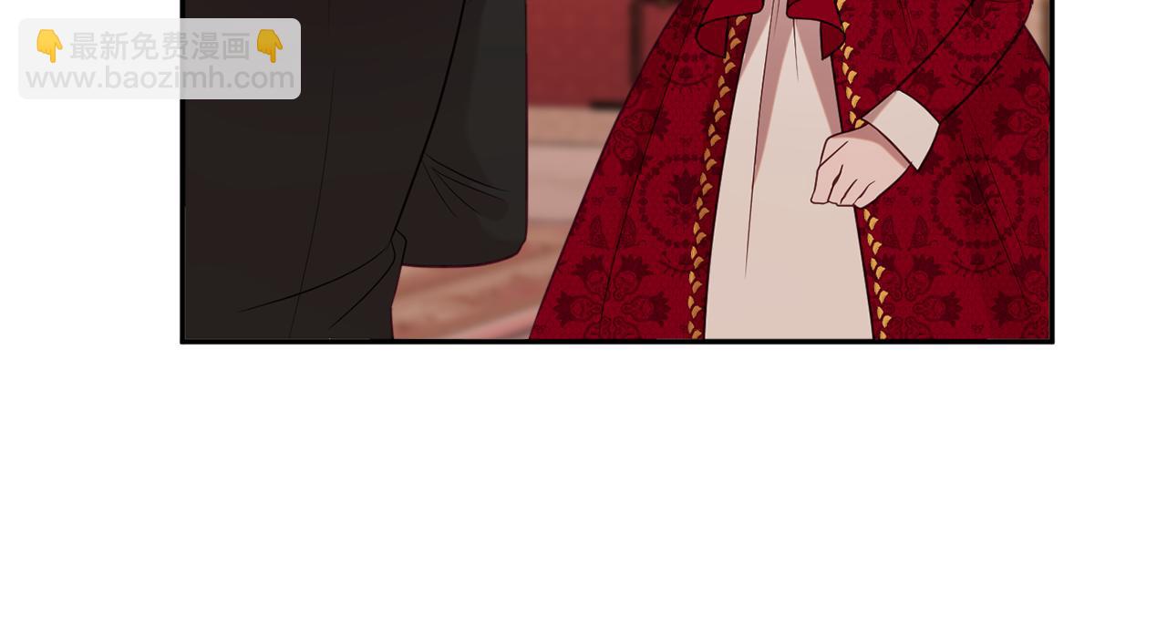 《公爵夫人的宝石物语》第35话 遗失的宝石 第37页