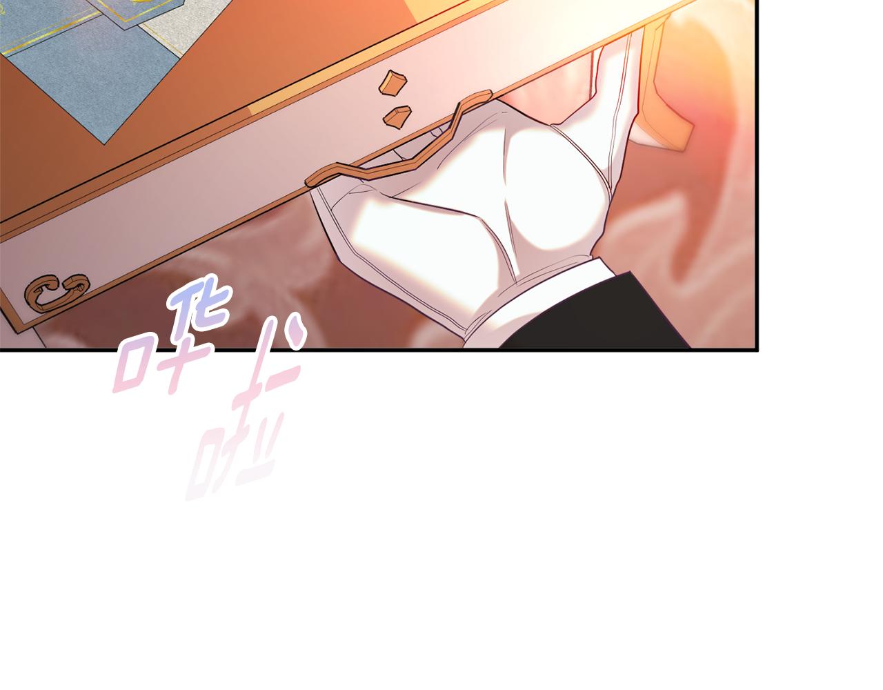 《公爵夫人的宝石物语》第35话 遗失的宝石 第40页