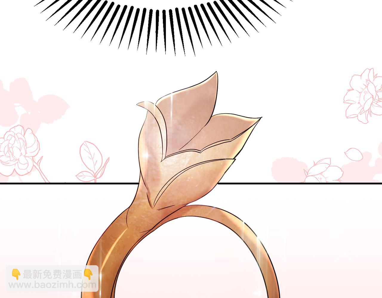 《公爵夫人的宝石物语》第35话 遗失的宝石 第47页
