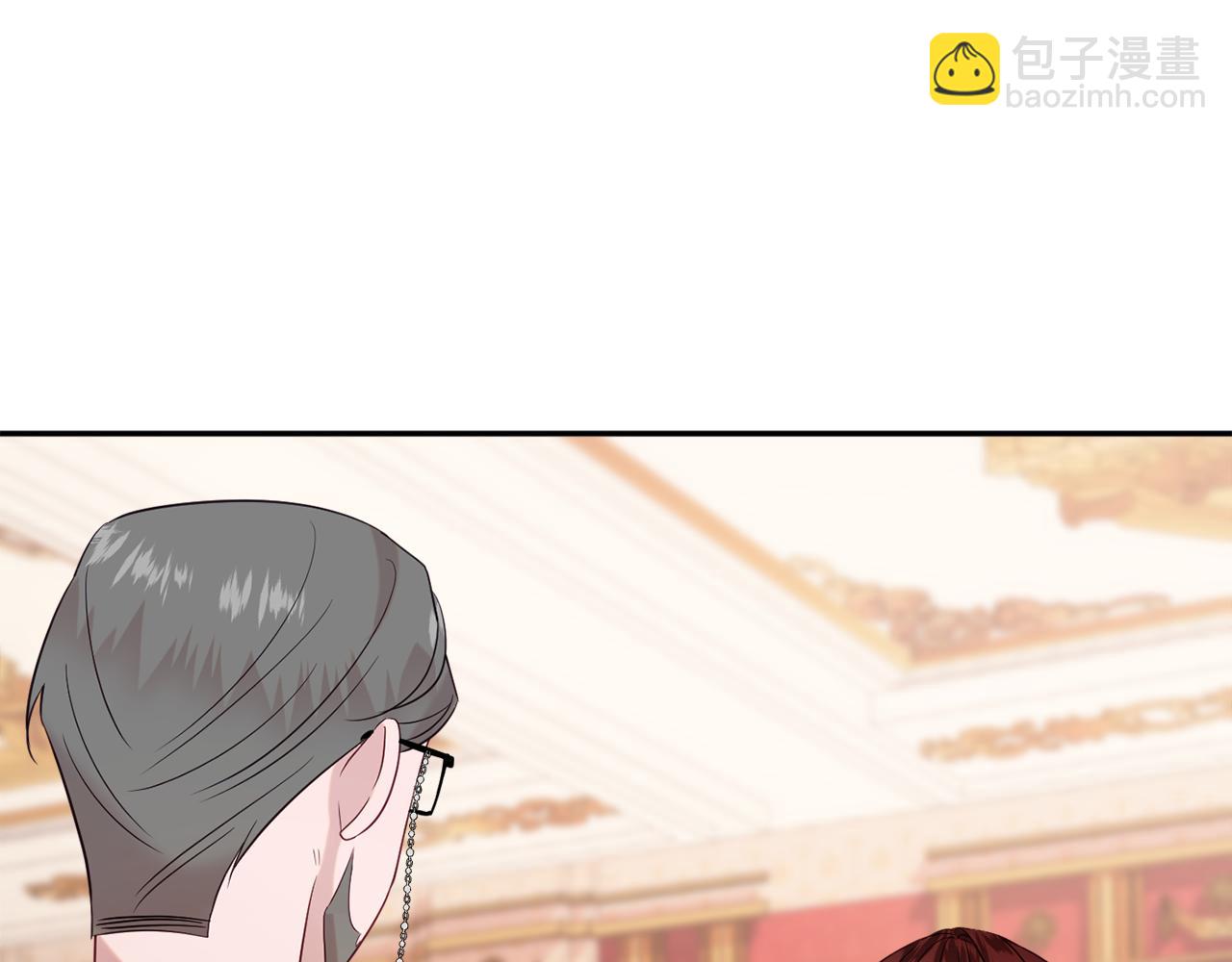 《公爵夫人的宝石物语》第35话 遗失的宝石 第49页