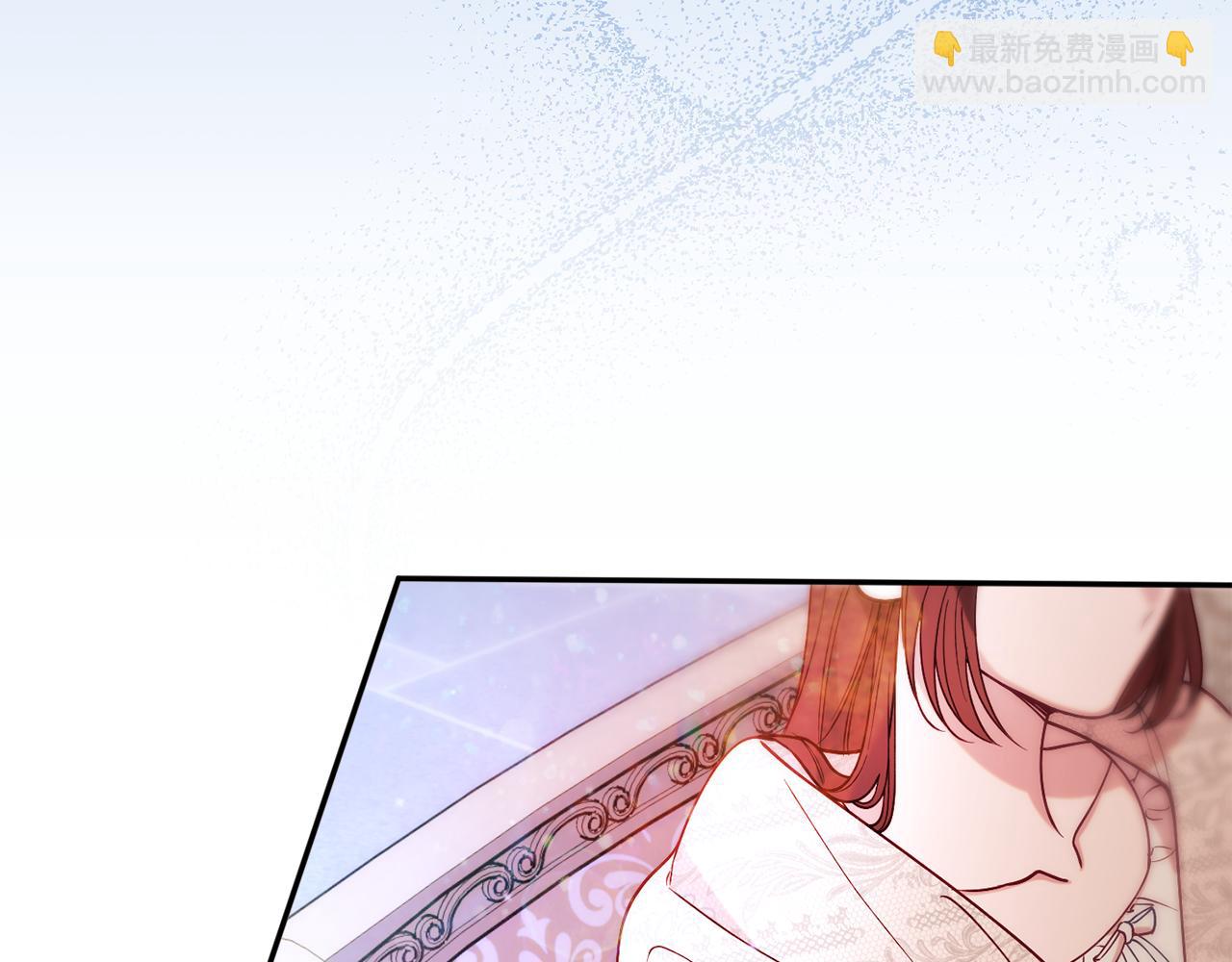 《公爵夫人的宝石物语》第33话 共枕同眠 第13页