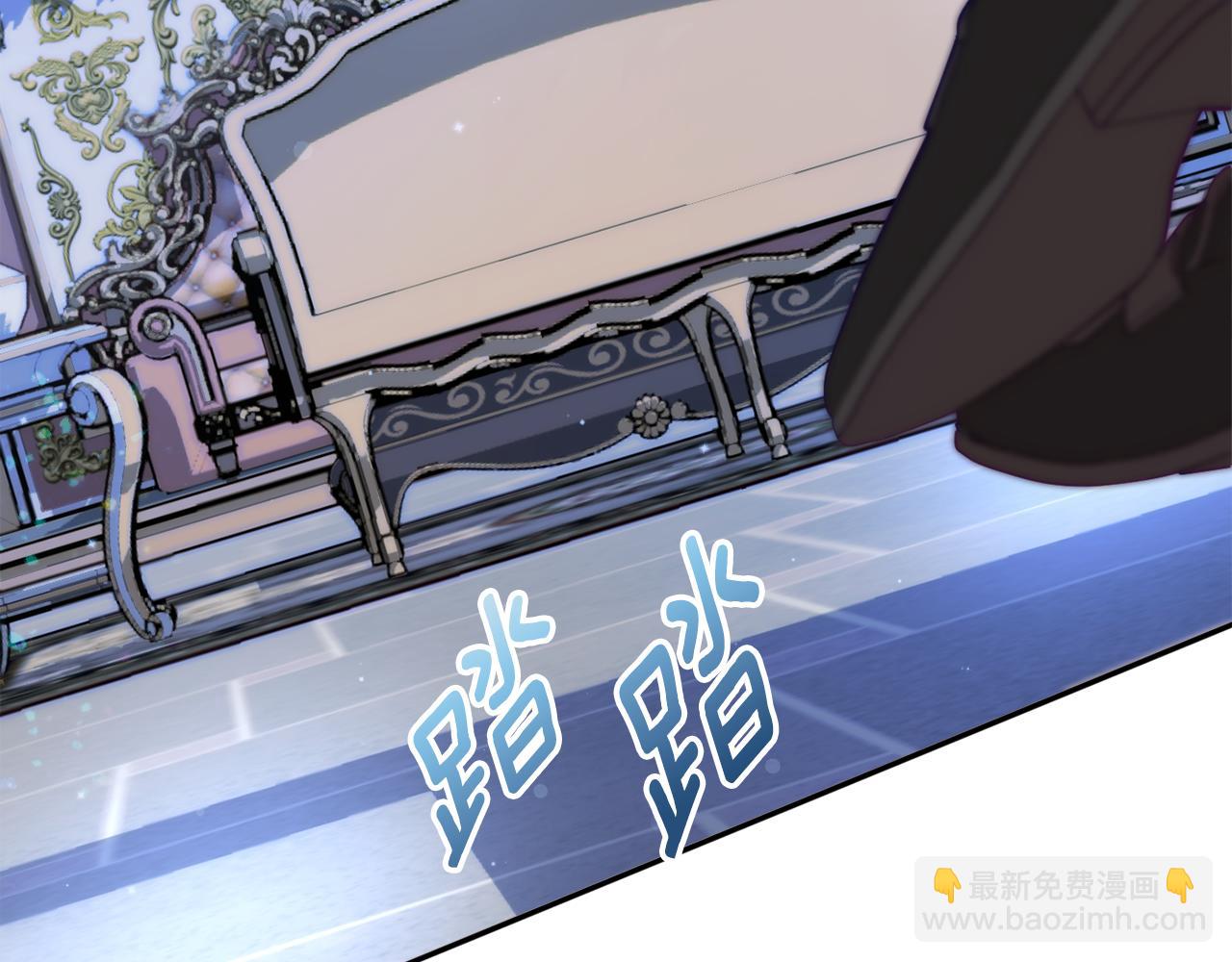 《公爵夫人的宝石物语》第33话 共枕同眠 第19页