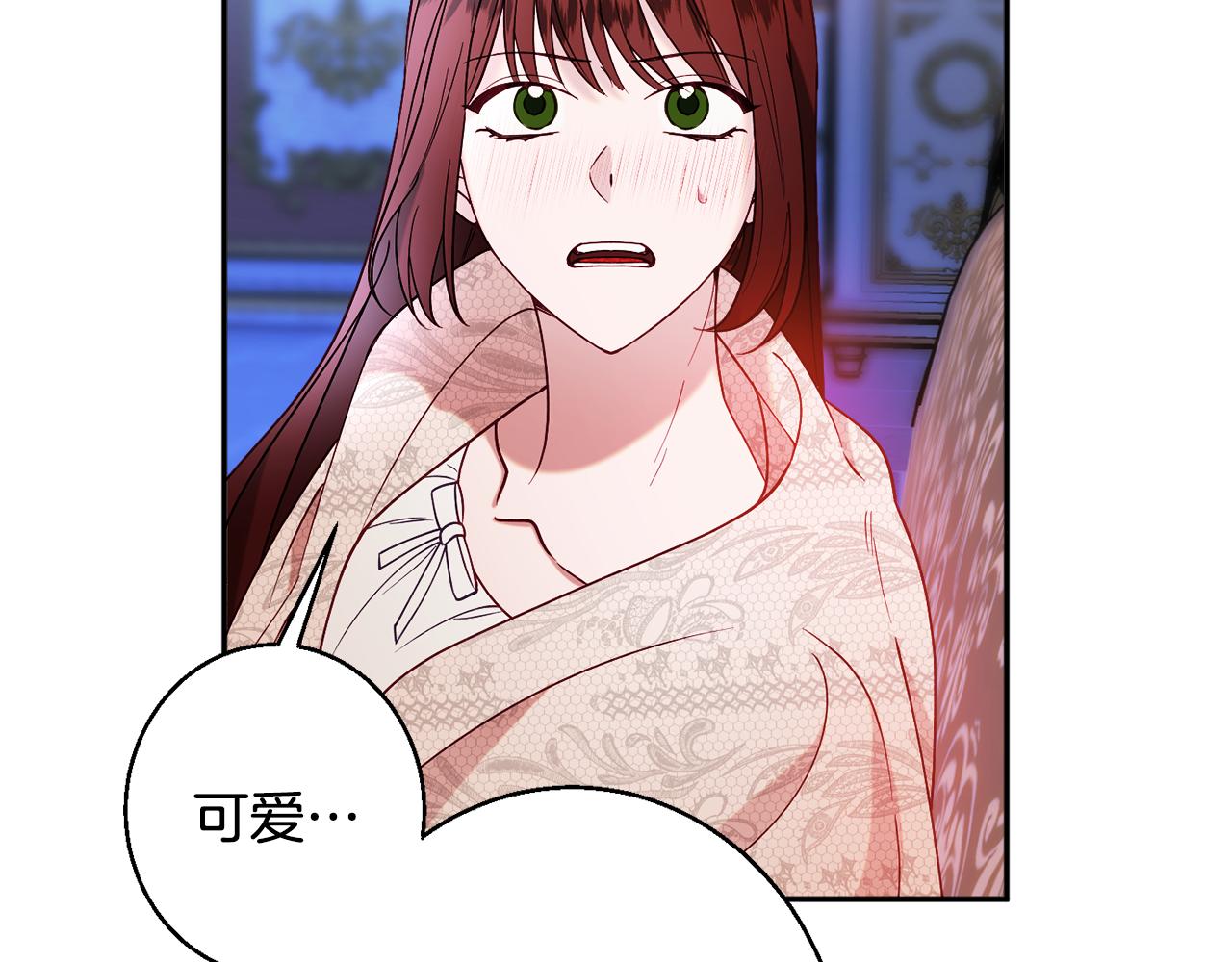 《公爵夫人的宝石物语》第33话 共枕同眠 第26页