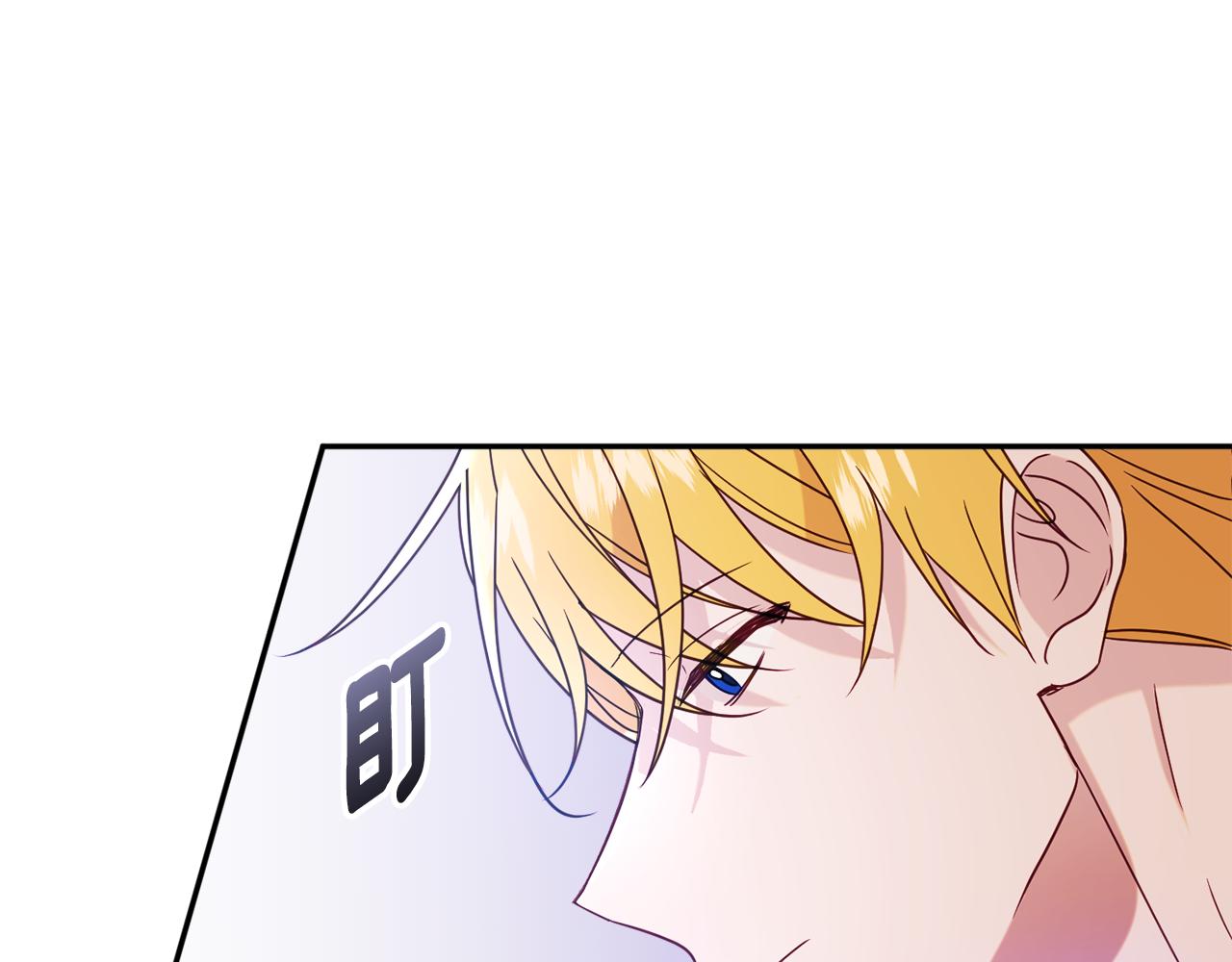 《公爵夫人的宝石物语》第33话 共枕同眠 第44页