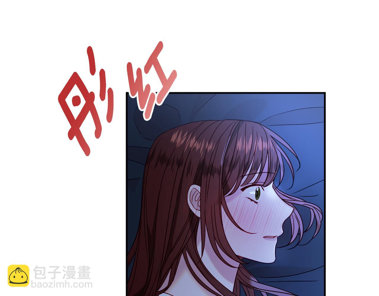 《公爵夫人的宝石物语》第33话 共枕同眠 第7页