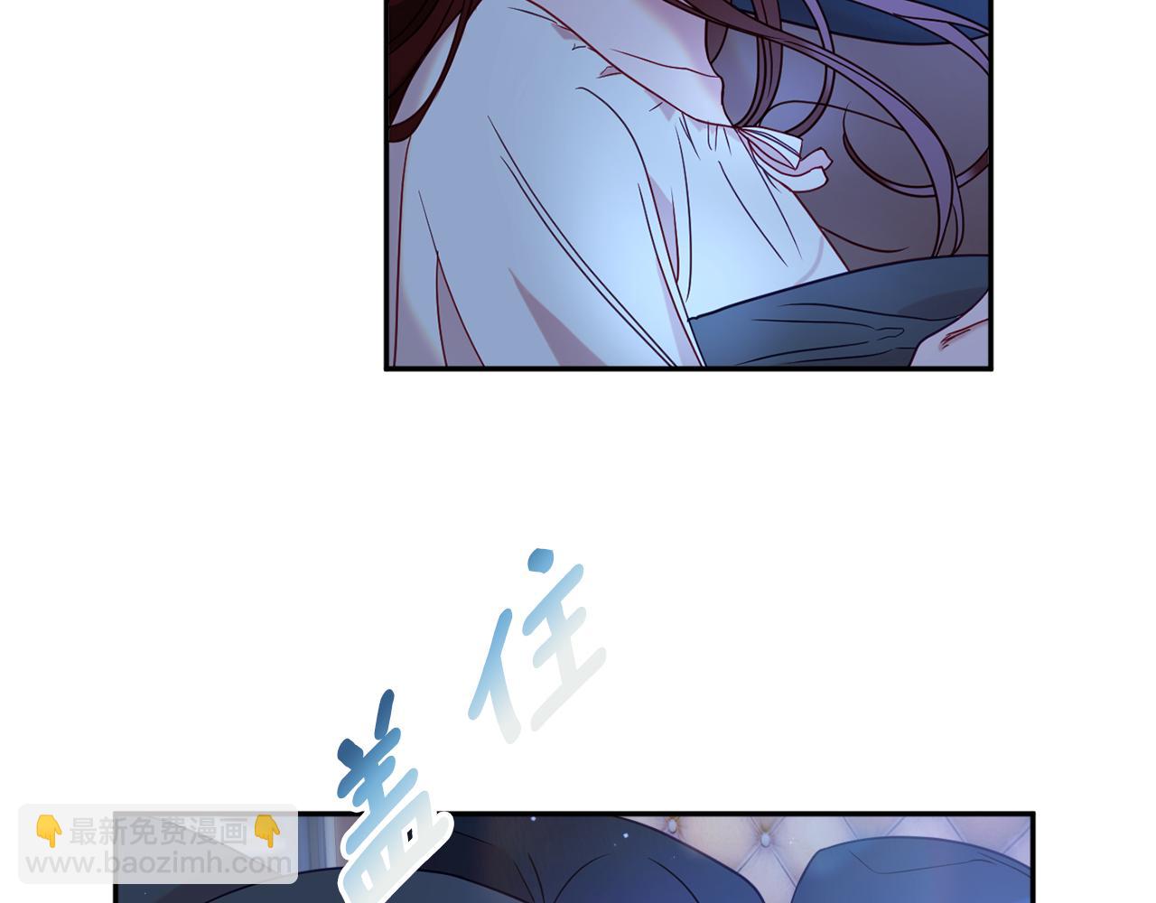 《公爵夫人的宝石物语》第33话 共枕同眠 第8页