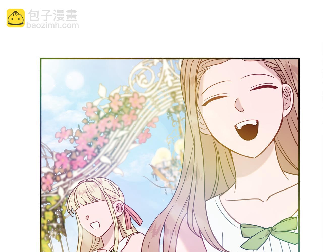 《公爵夫人的宝石物语》第32话 步入殿堂 第14页