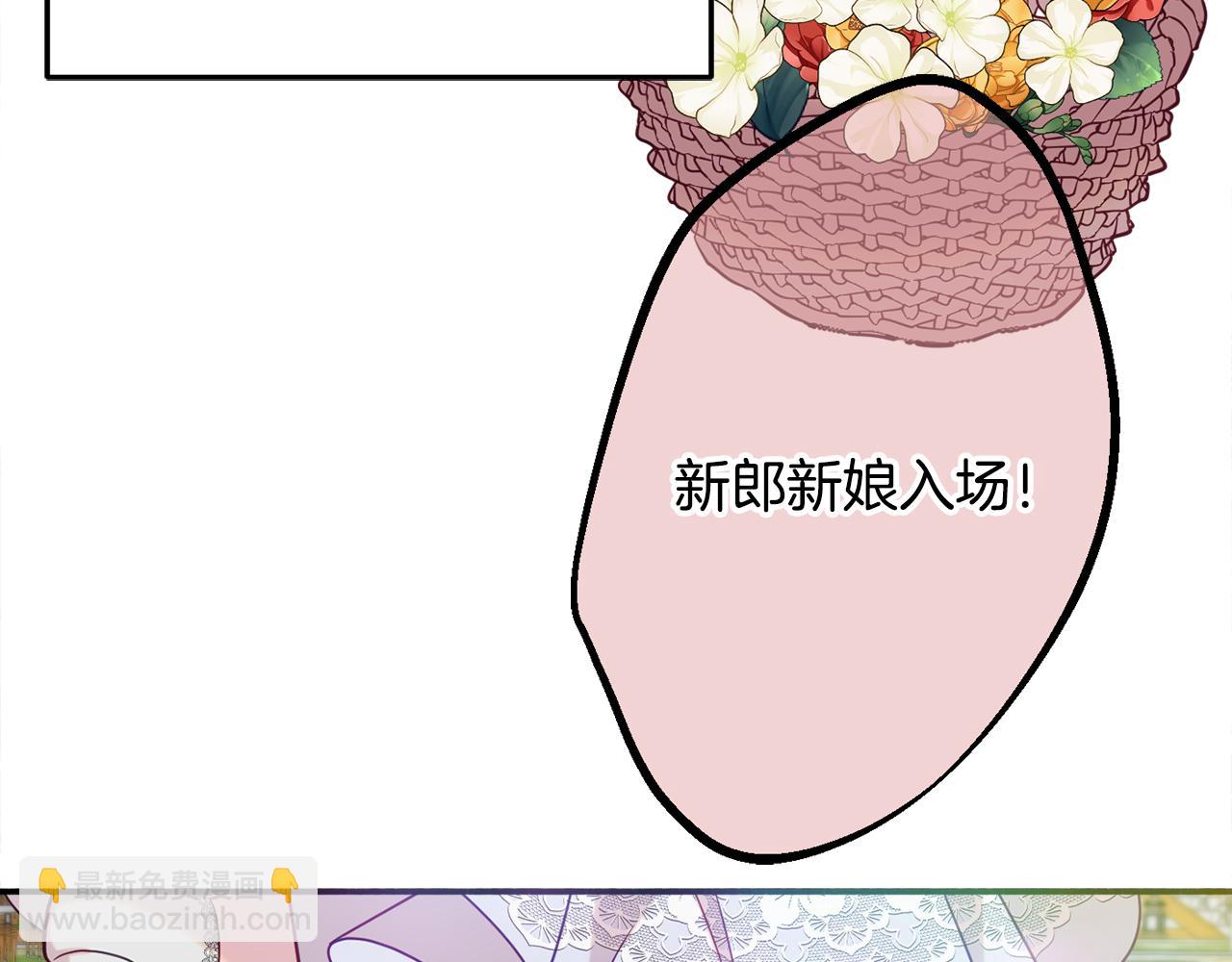 《公爵夫人的宝石物语》第32话 步入殿堂 第16页