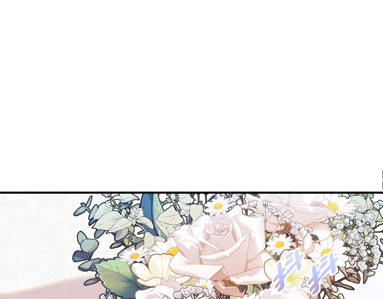 《公爵夫人的宝石物语》第32话 步入殿堂 第25页