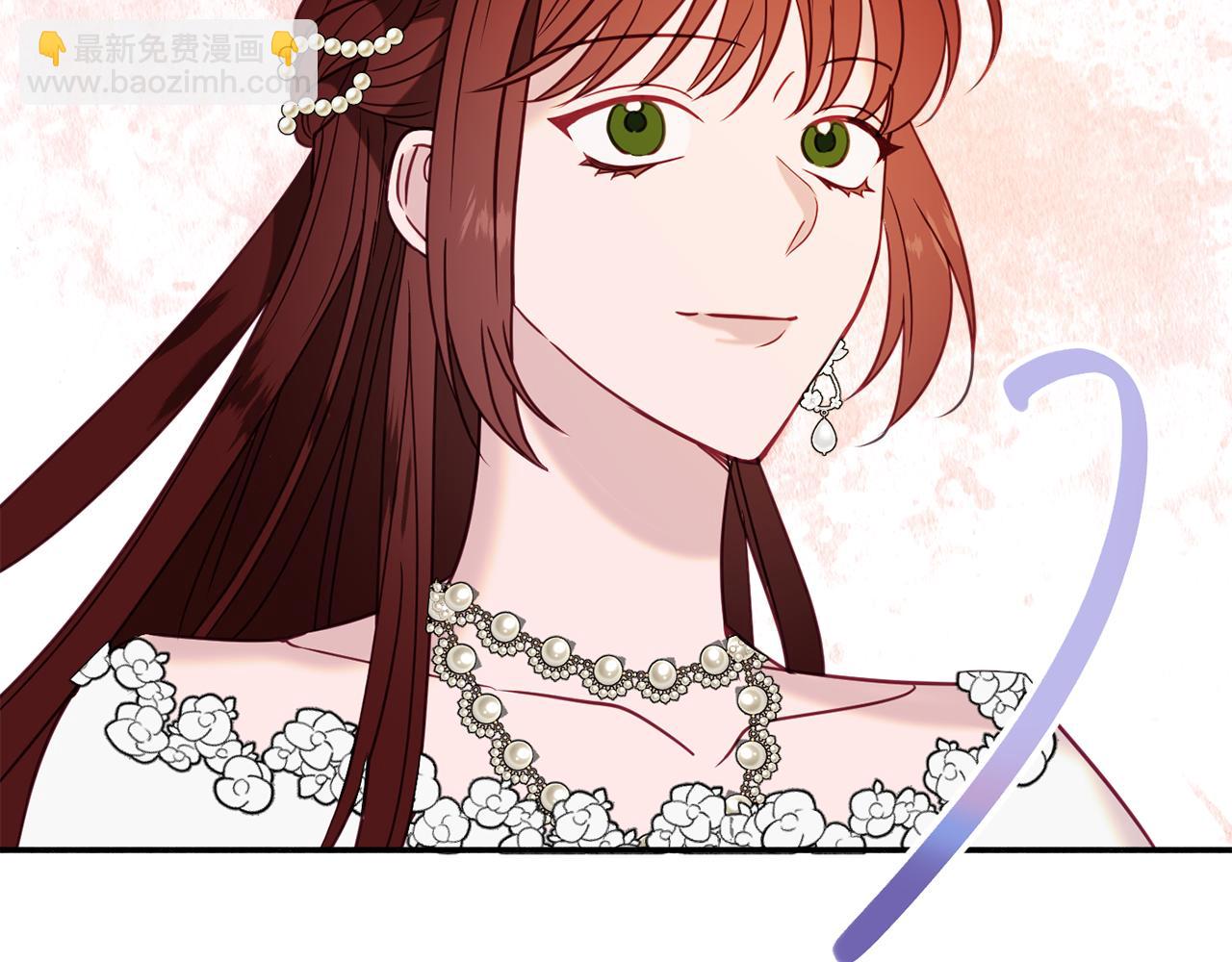 《公爵夫人的宝石物语》第32话 步入殿堂 第33页