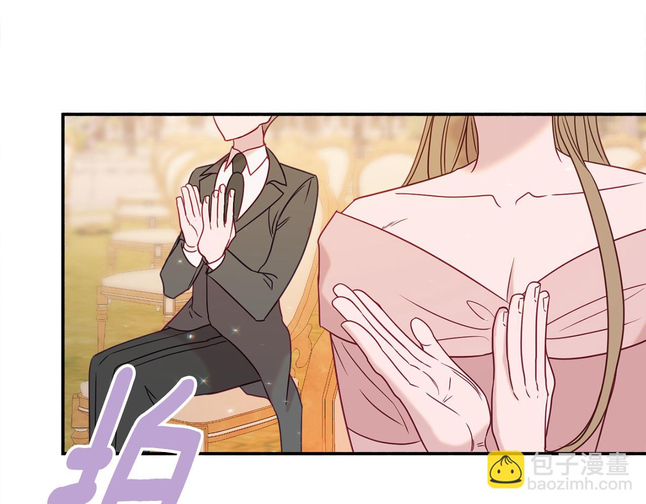 《公爵夫人的宝石物语》第32话 步入殿堂 第37页