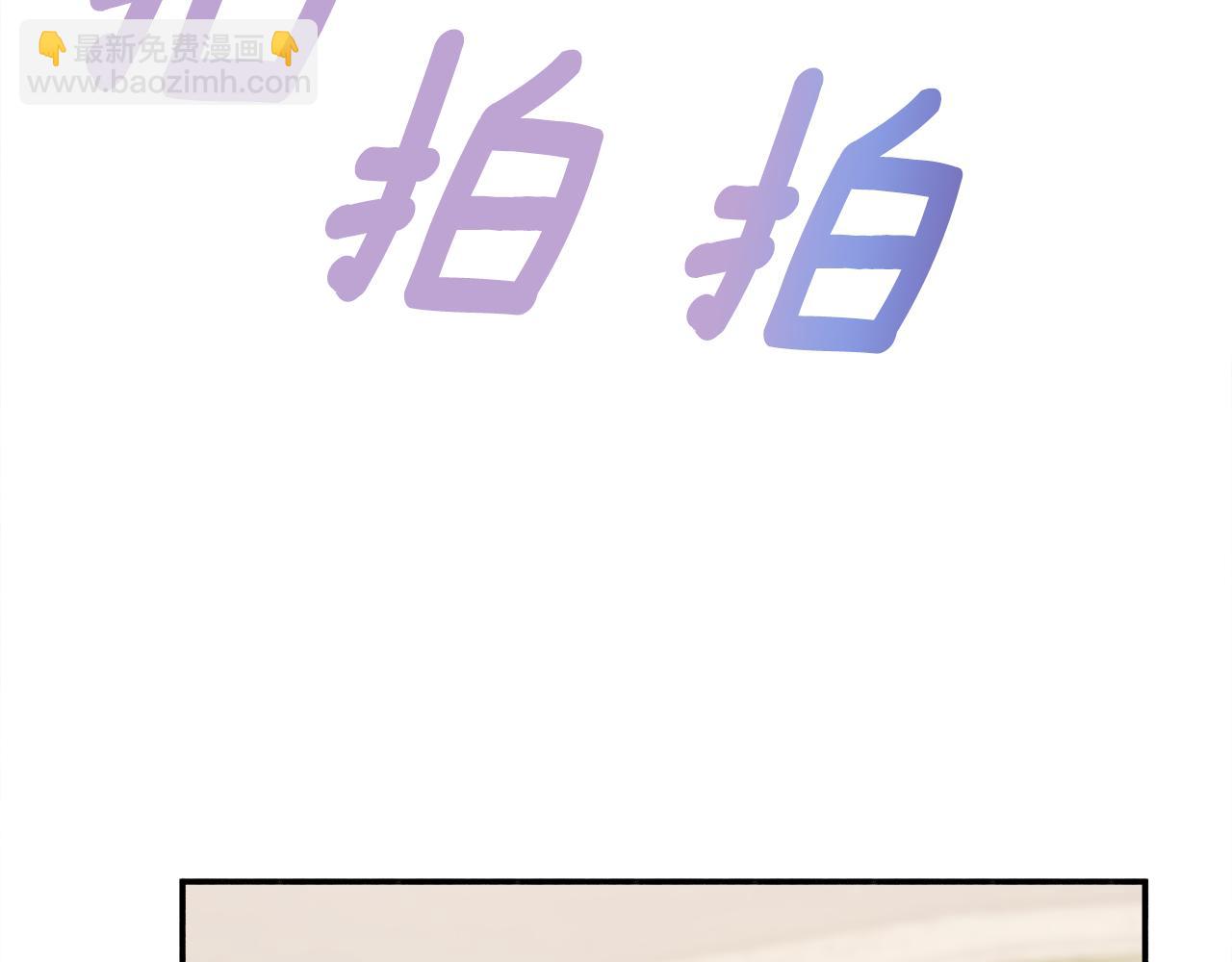 《公爵夫人的宝石物语》第32话 步入殿堂 第38页