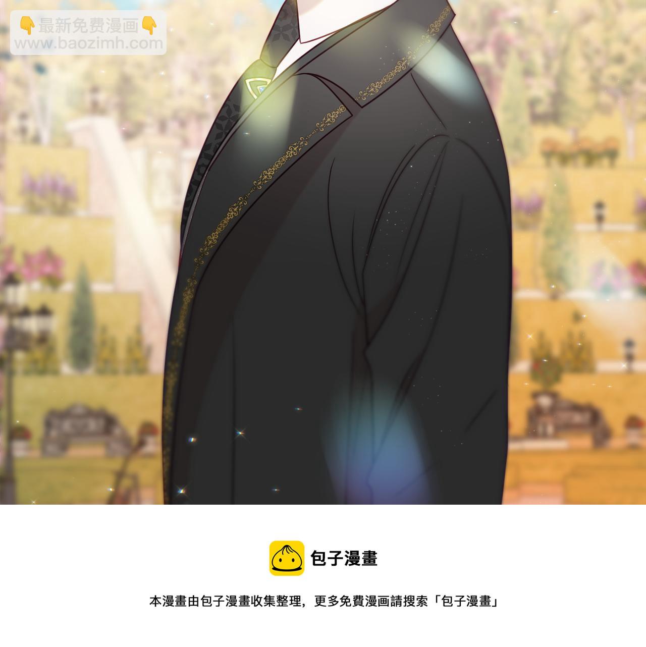 《公爵夫人的宝石物语》第32话 步入殿堂 第41页