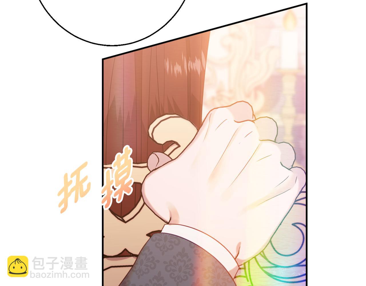 《公爵夫人的宝石物语》第39话 进入王宫 第19页