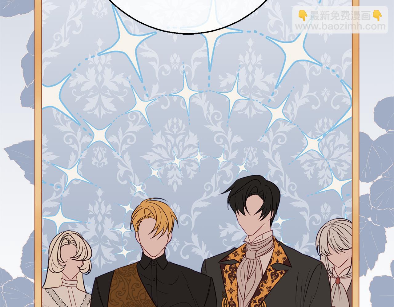 《公爵夫人的宝石物语》第39话 进入王宫 第23页