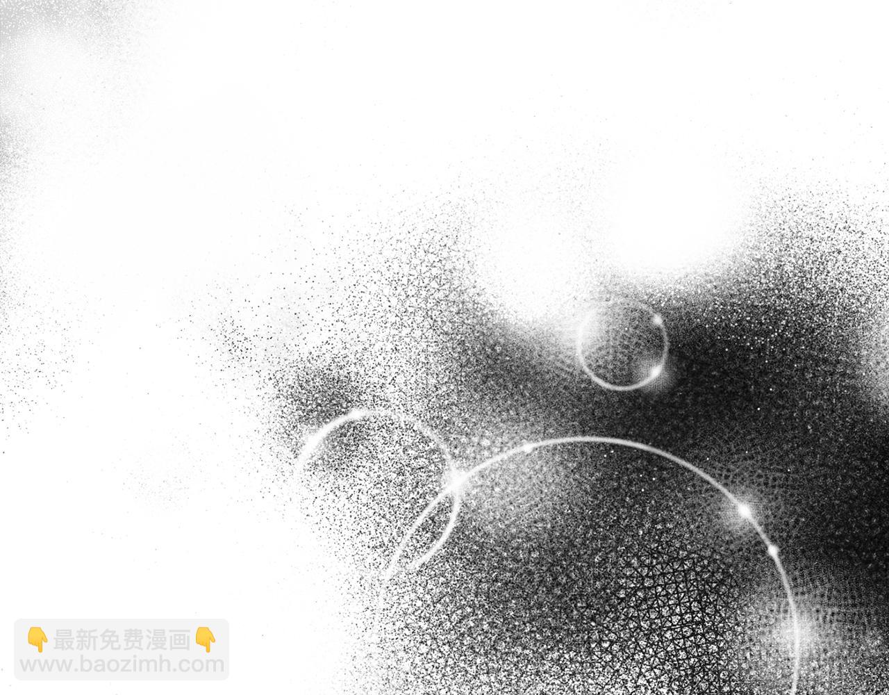 《公爵夫人的宝石物语》第39话 进入王宫 第39页