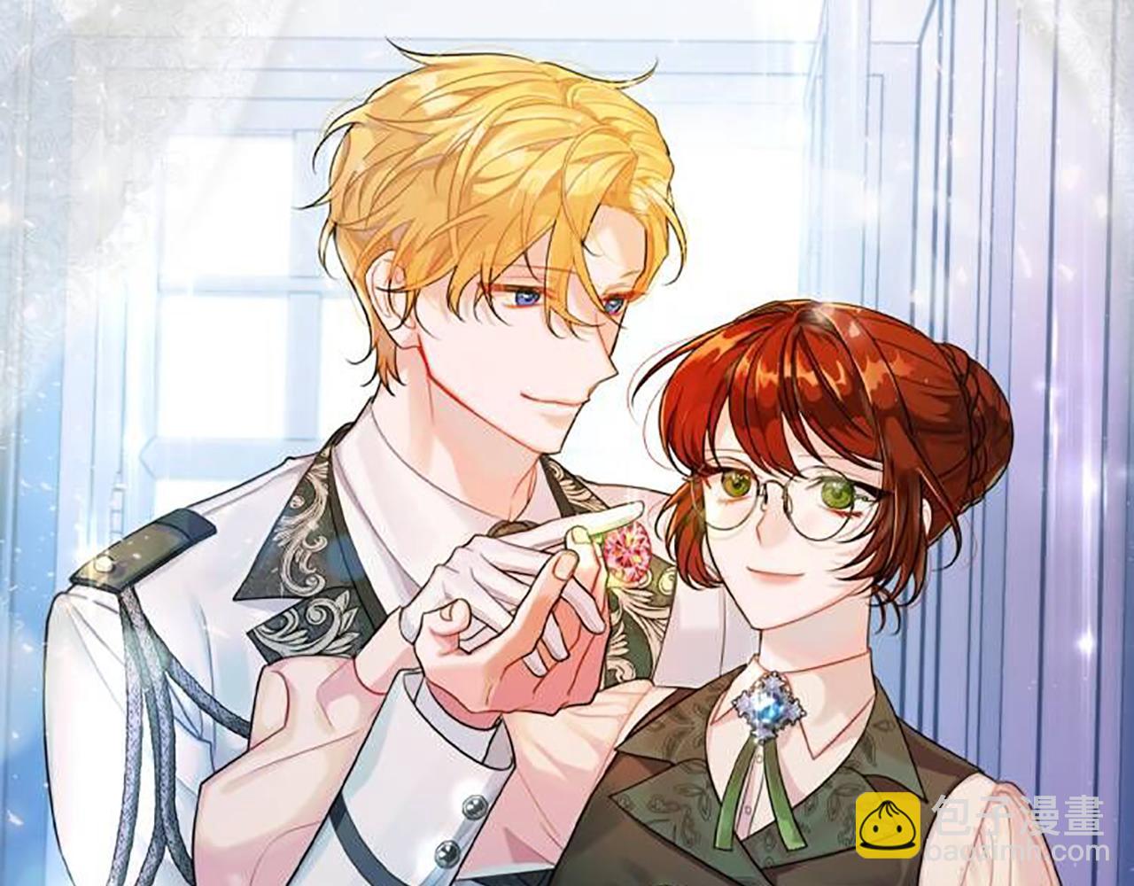 《公爵夫人的宝石物语》第39话 进入王宫 第8页