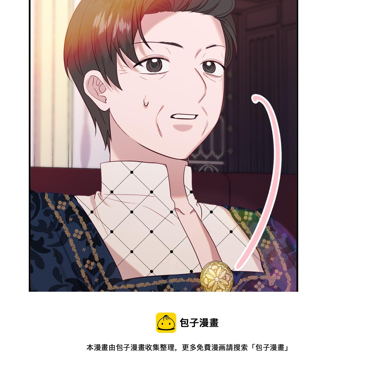 《公爵夫人的宝石物语》第37话 前往王宫 第11页
