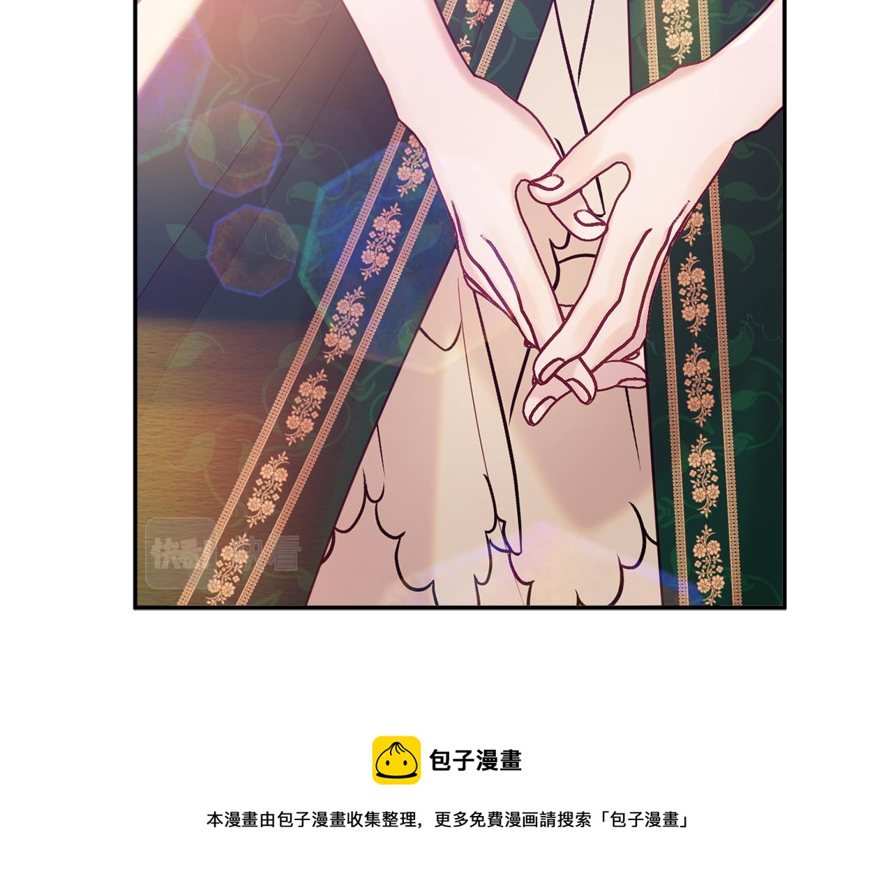 《公爵夫人的宝石物语》第37话 前往王宫 第21页