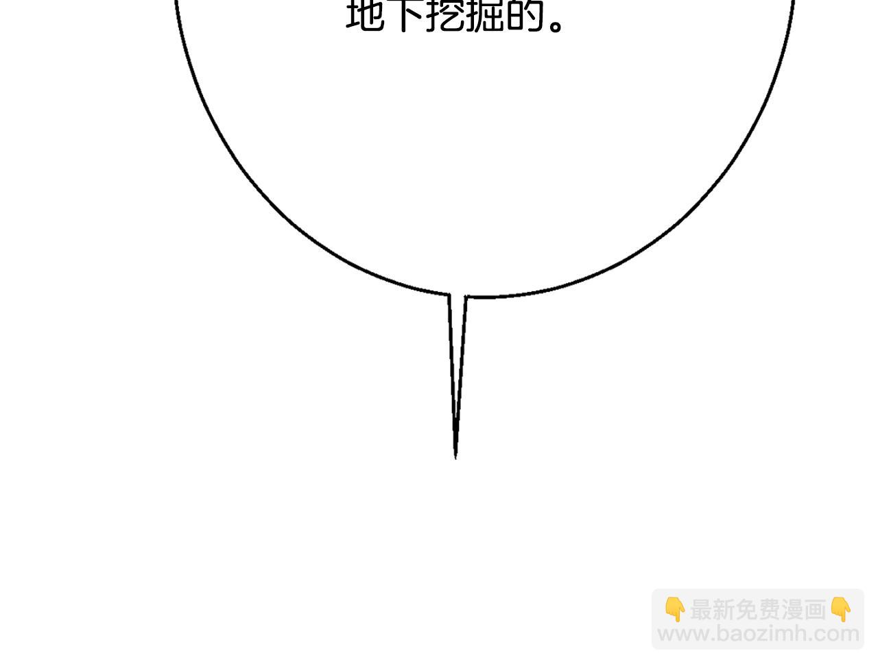 《公爵夫人的宝石物语》第37话 前往王宫 第36页