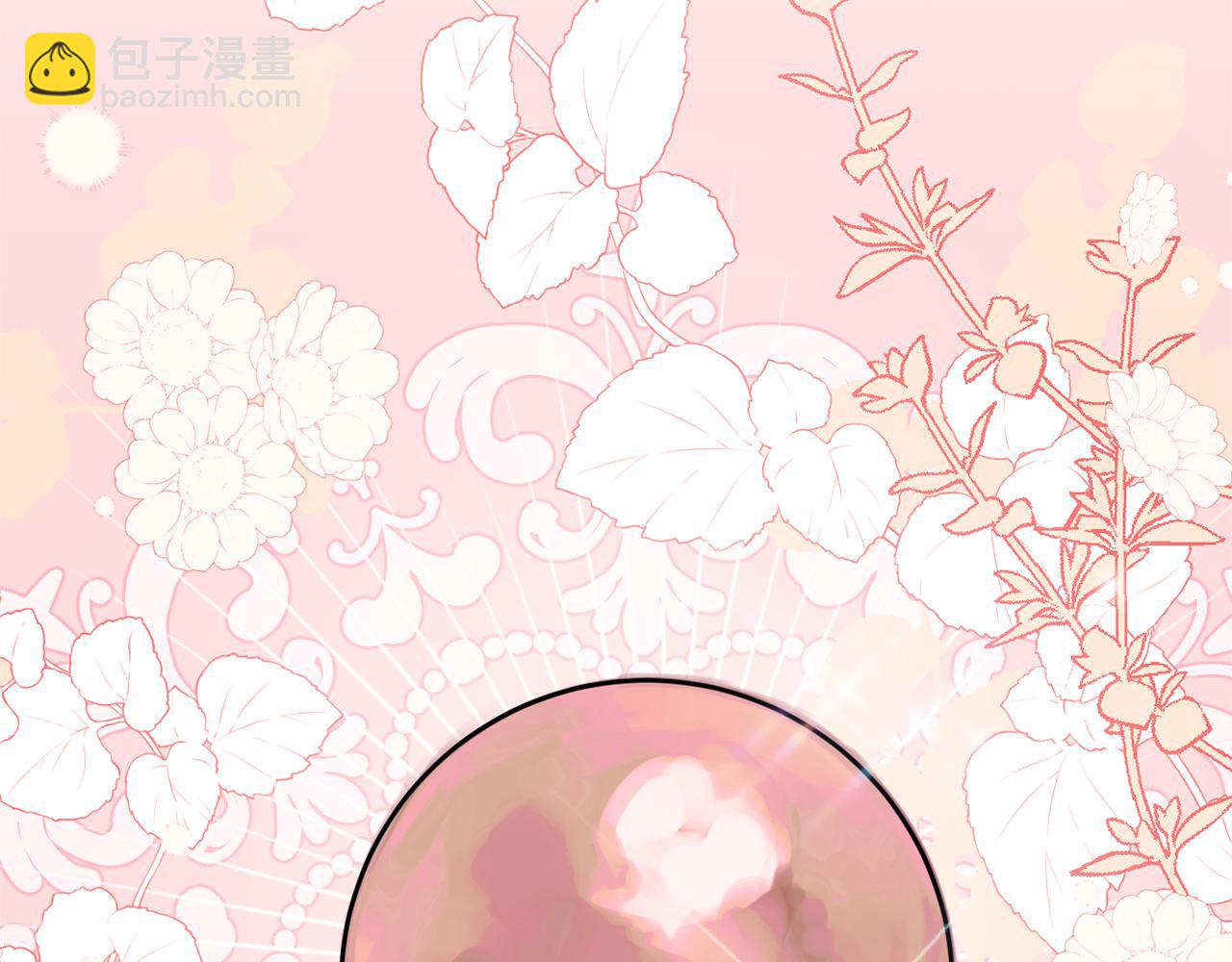 《公爵夫人的宝石物语》第37话 前往王宫 第39页