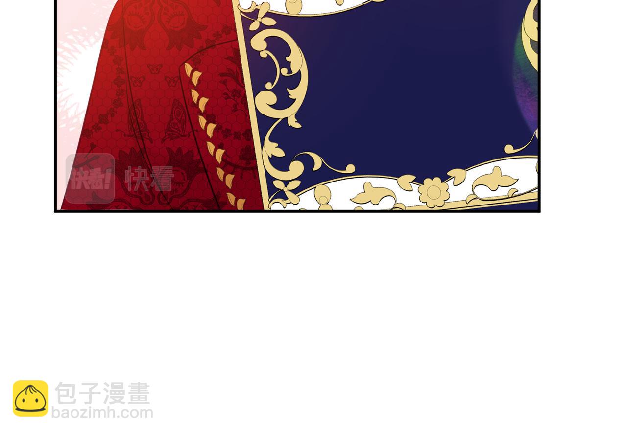 《公爵夫人的宝石物语》第37话 前往王宫 第3页