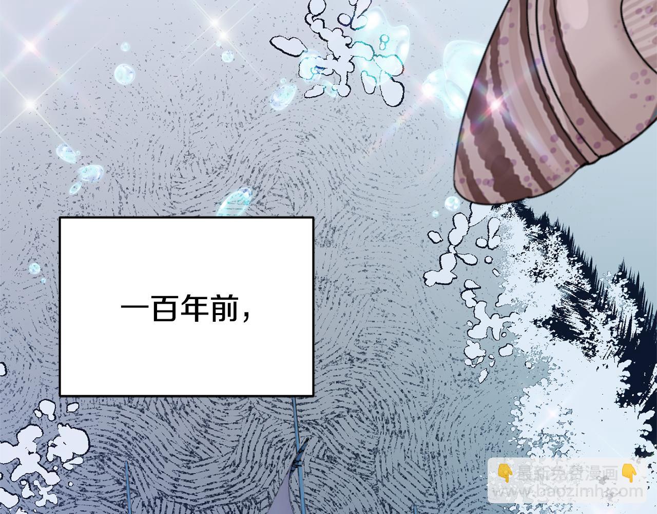 《公爵夫人的宝石物语》第37话 前往王宫 第49页