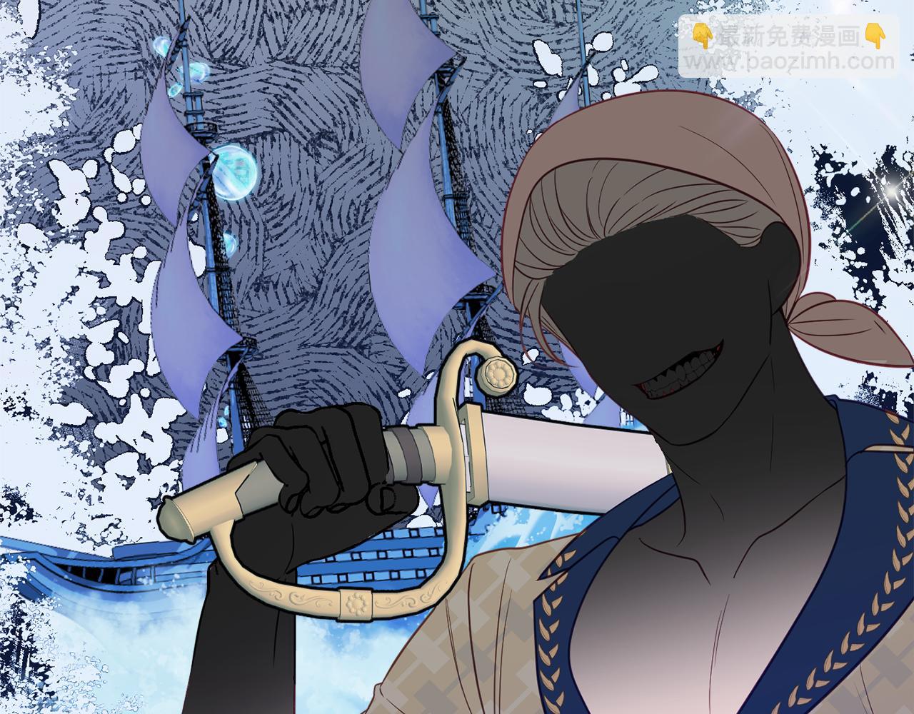 《公爵夫人的宝石物语》第37话 前往王宫 第50页