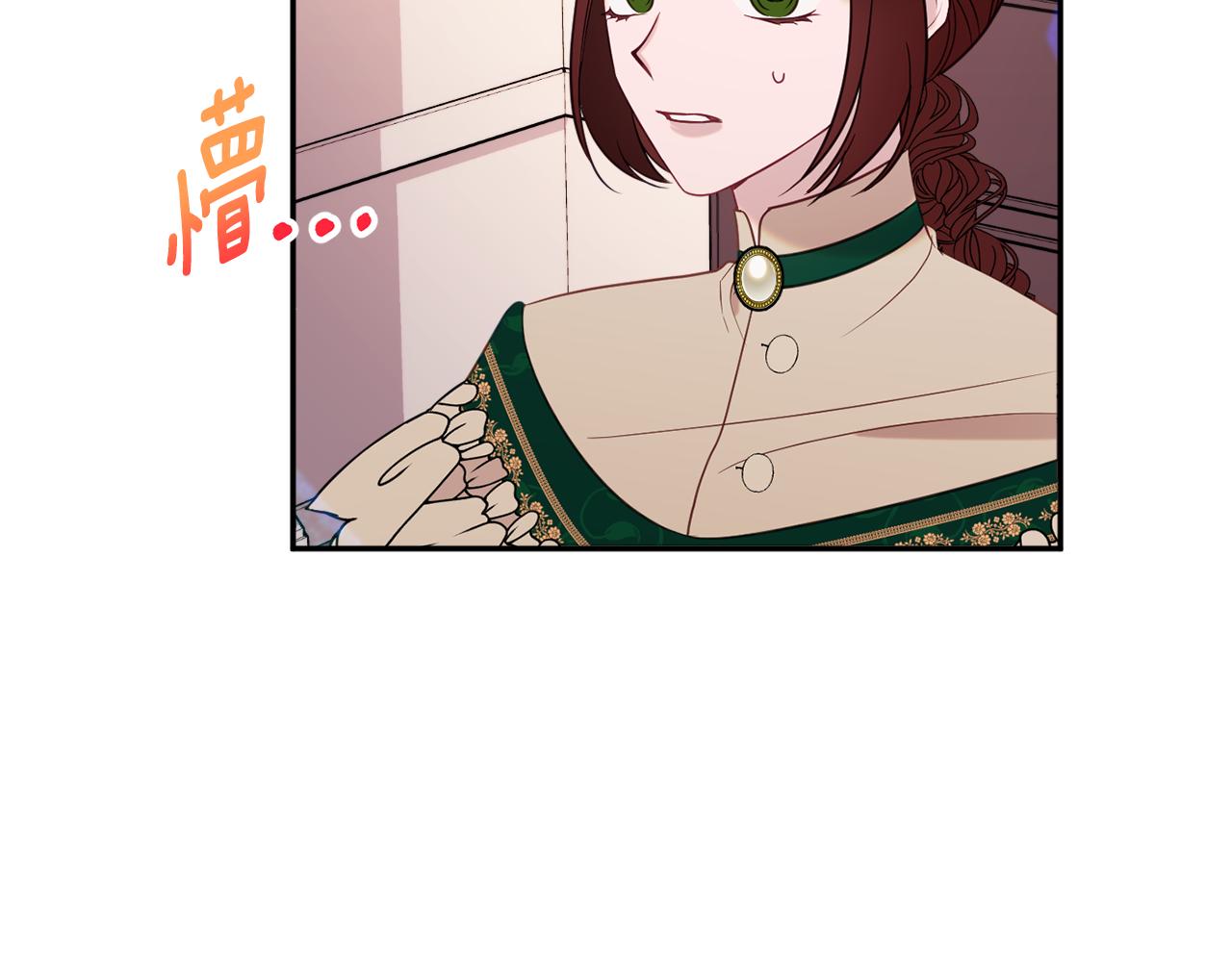 《公爵夫人的宝石物语》第38话 完美准备 第14页