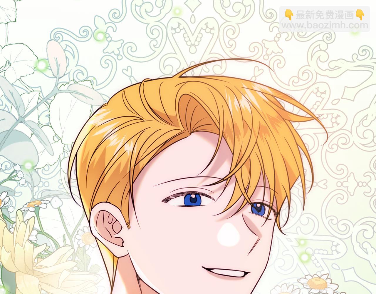 《公爵夫人的宝石物语》第38话 完美准备 第2页
