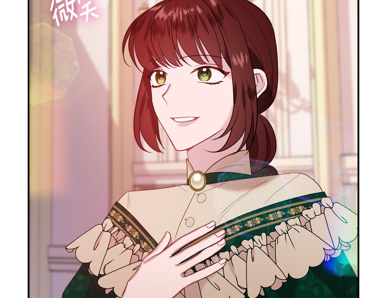 《公爵夫人的宝石物语》第36话 珍贵的珍珠 第19页