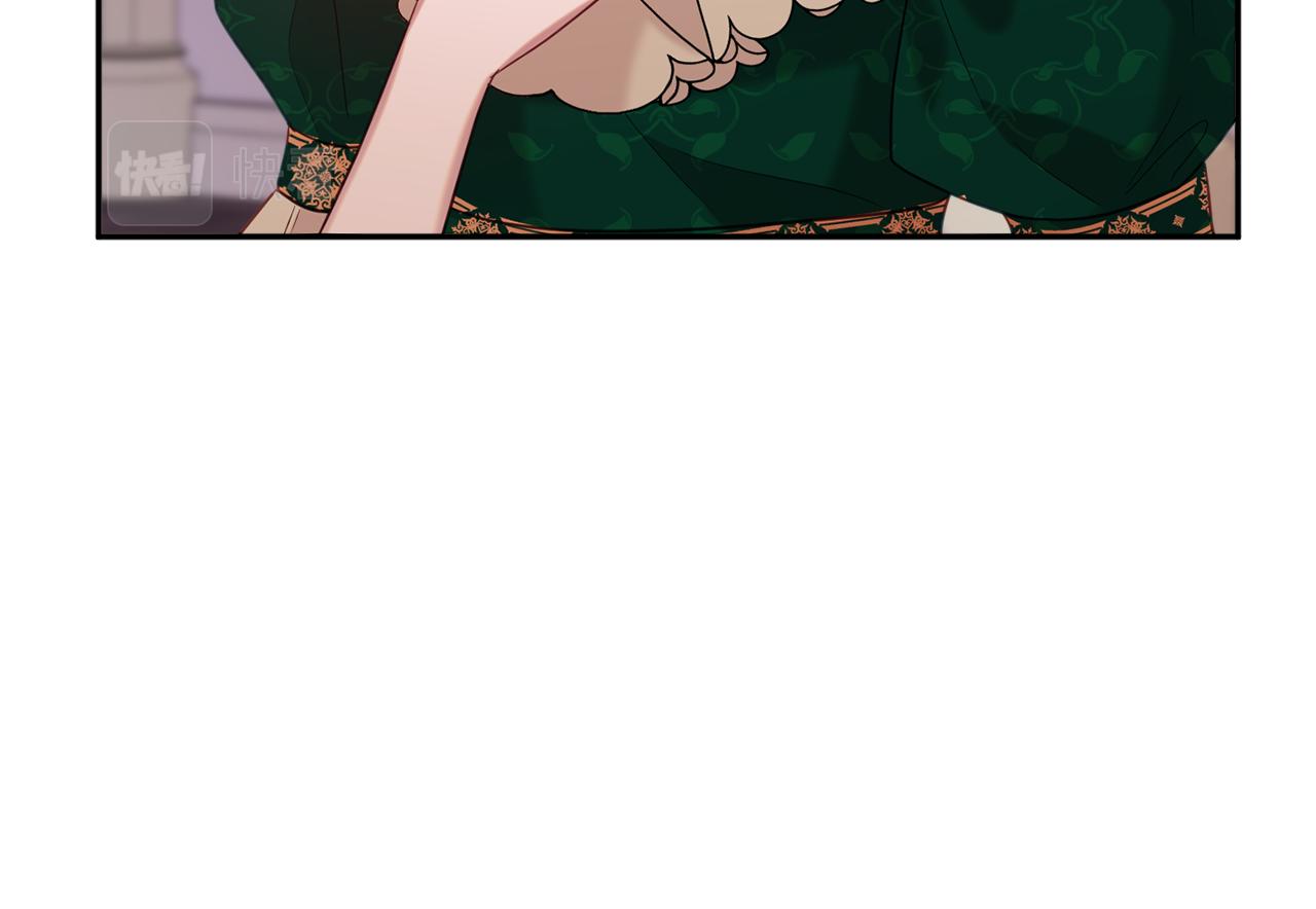 《公爵夫人的宝石物语》第36话 珍贵的珍珠 第20页