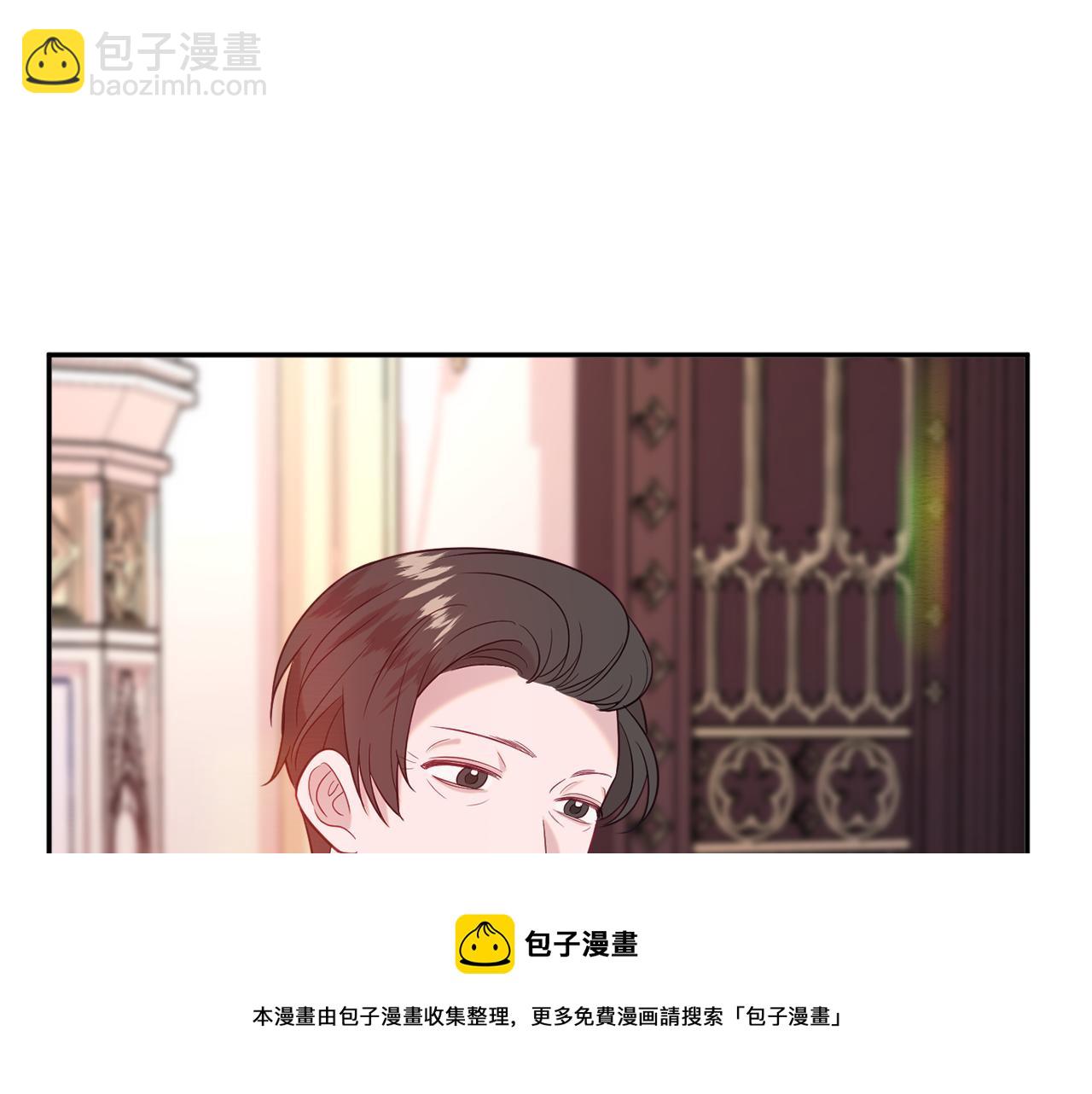 《公爵夫人的宝石物语》第36话 珍贵的珍珠 第21页