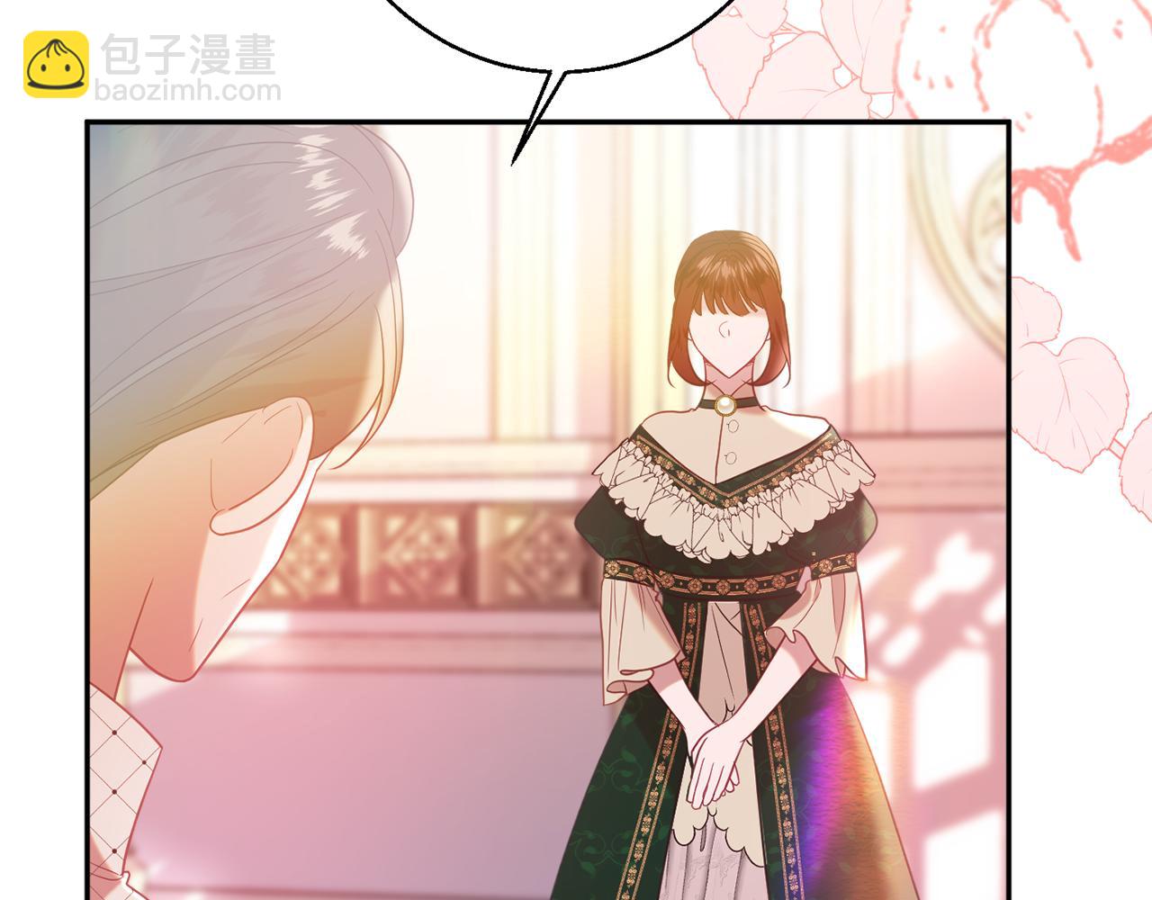 《公爵夫人的宝石物语》第36话 珍贵的珍珠 第27页