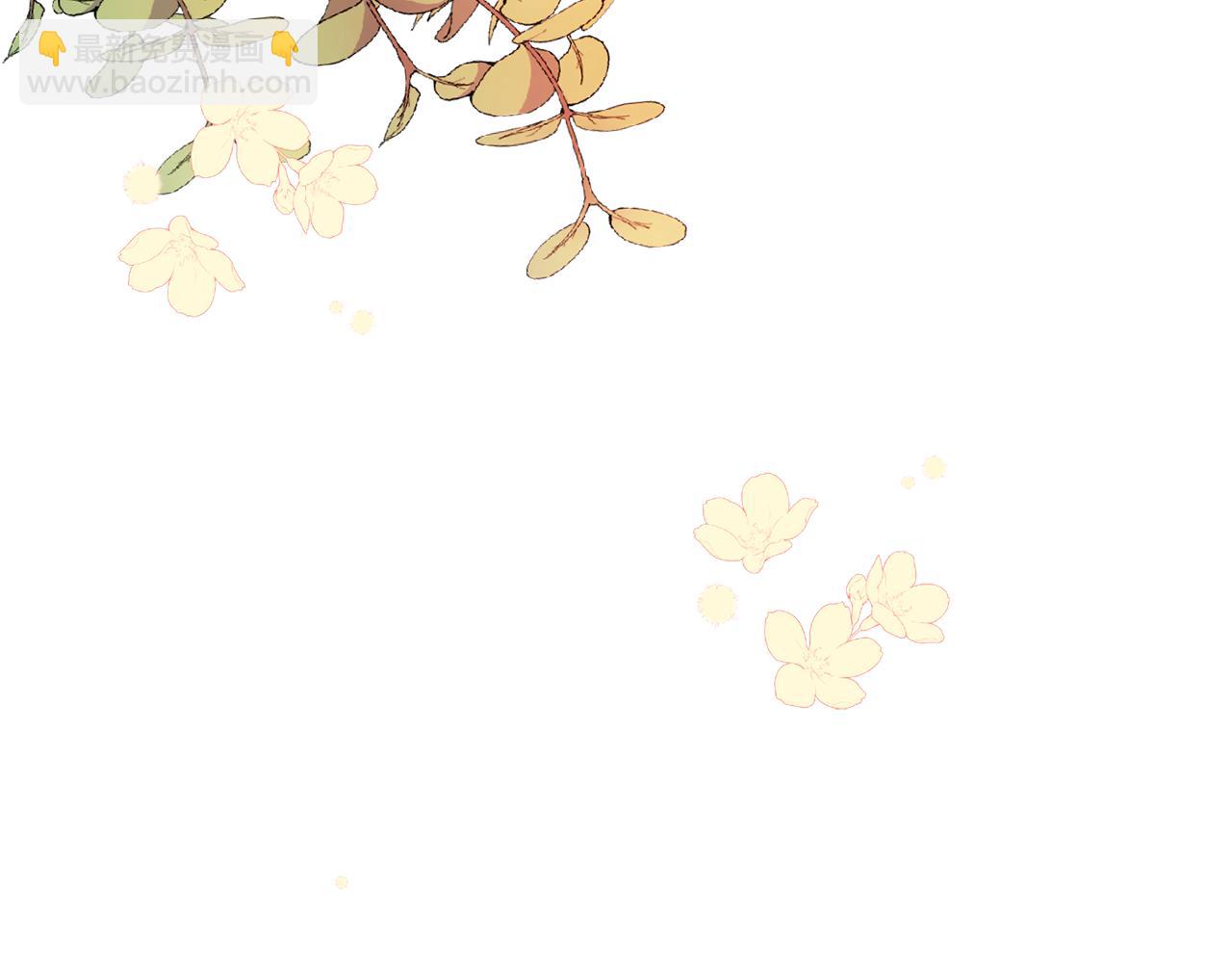 《公爵夫人的宝石物语》第36话 珍贵的珍珠 第29页