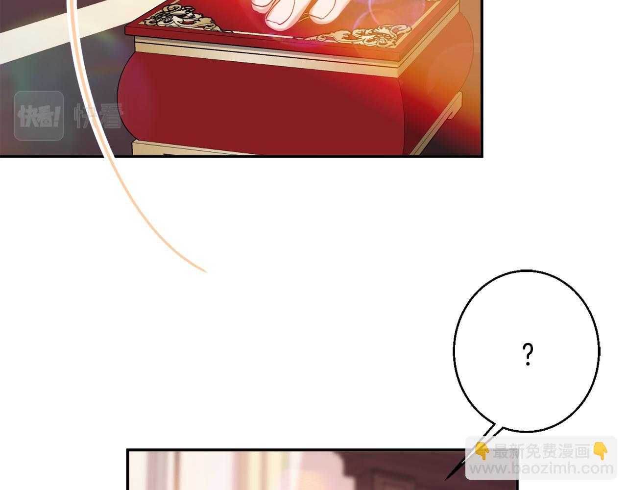 《公爵夫人的宝石物语》第36话 珍贵的珍珠 第2页