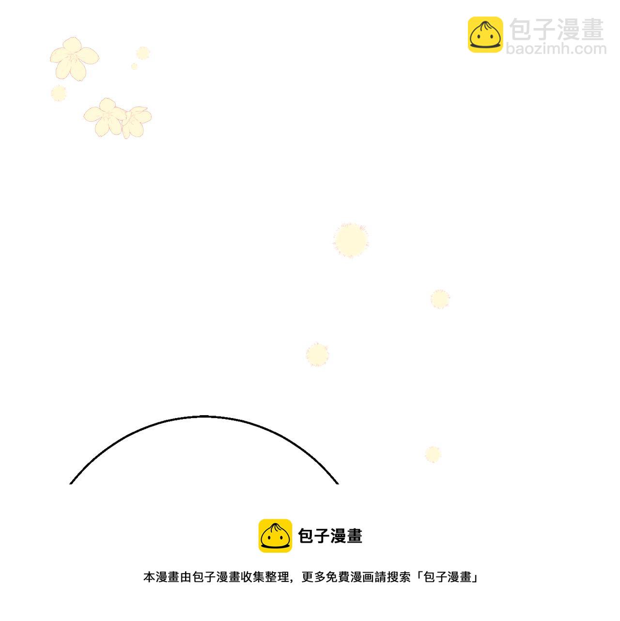 《公爵夫人的宝石物语》第36话 珍贵的珍珠 第31页