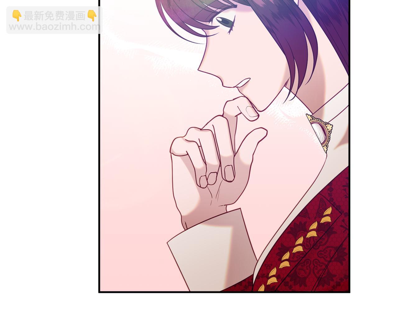 《公爵夫人的宝石物语》第36话 珍贵的珍珠 第33页