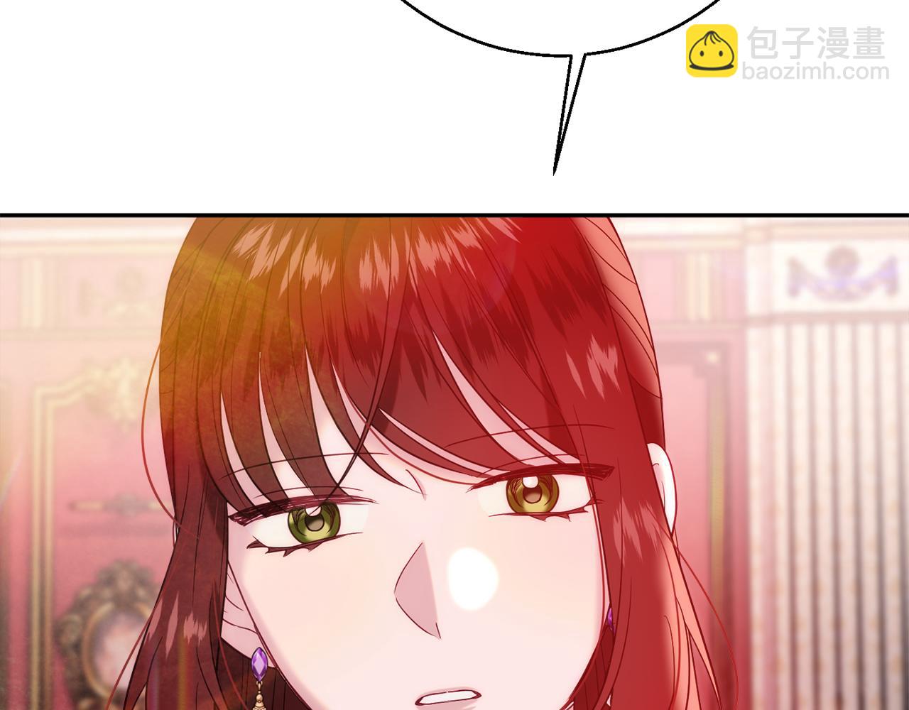 《公爵夫人的宝石物语》第36话 珍贵的珍珠 第38页