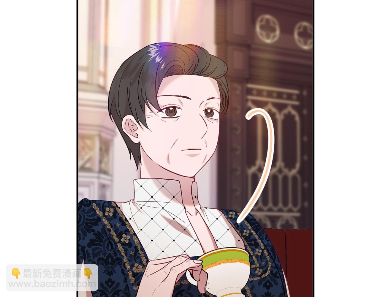 《公爵夫人的宝石物语》第36话 珍贵的珍珠 第3页